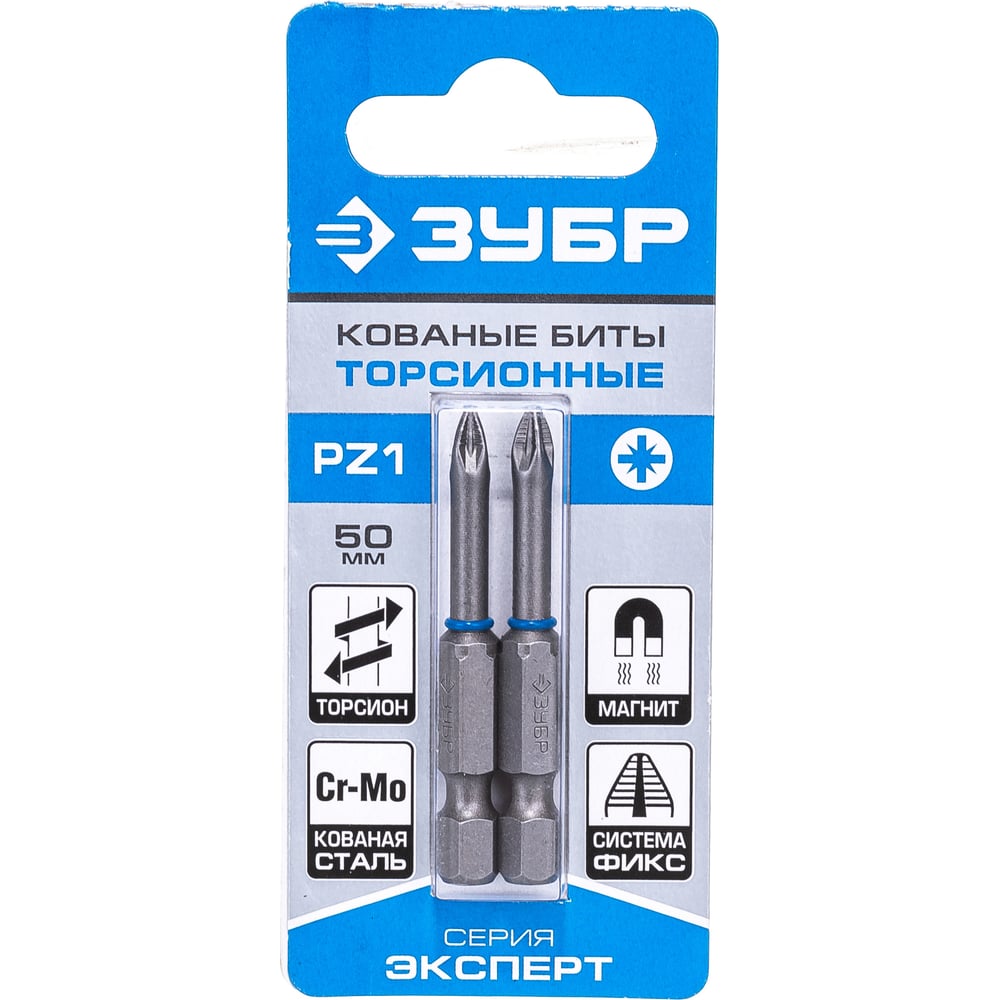 Биты ЭКСПЕРТ" 2 шт. (50 мм PZ1) Зубр 26013-1-50-2
