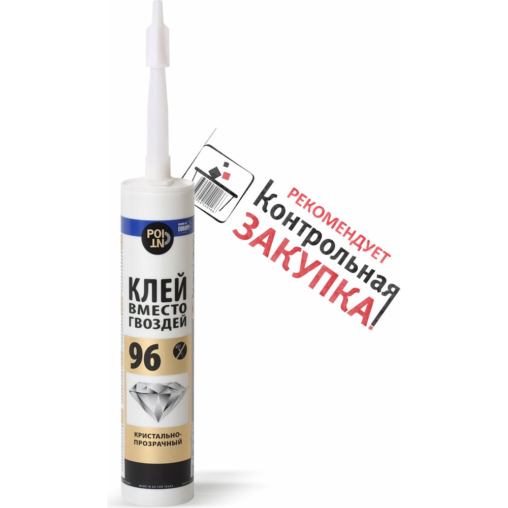 Клей монтажный POINT 96 280мл (жидкий гвоздь) прозрачный (12шт/уп)