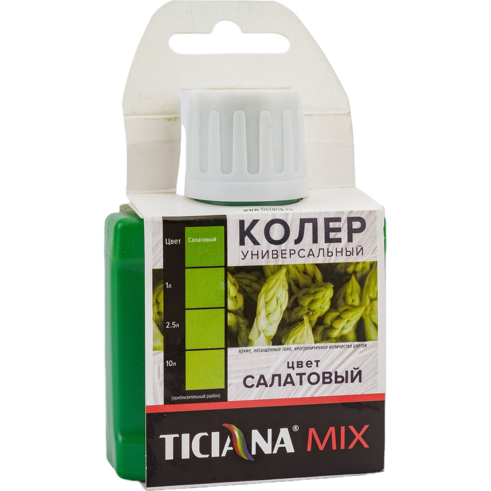 Колер микс универсальный Салатовый MIX (80мл), TICIANA 1/12