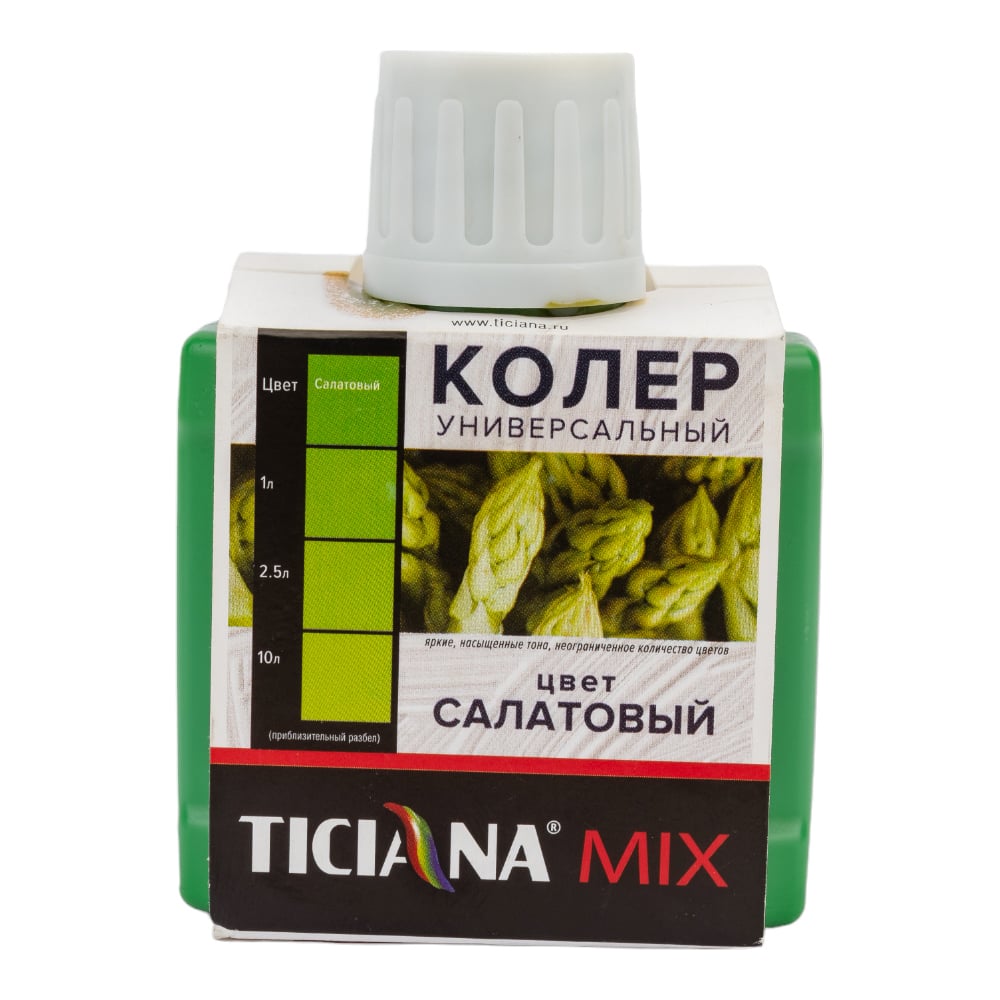 Колер микс универсальный Салатовый MIX (80мл), TICIANA 1/12