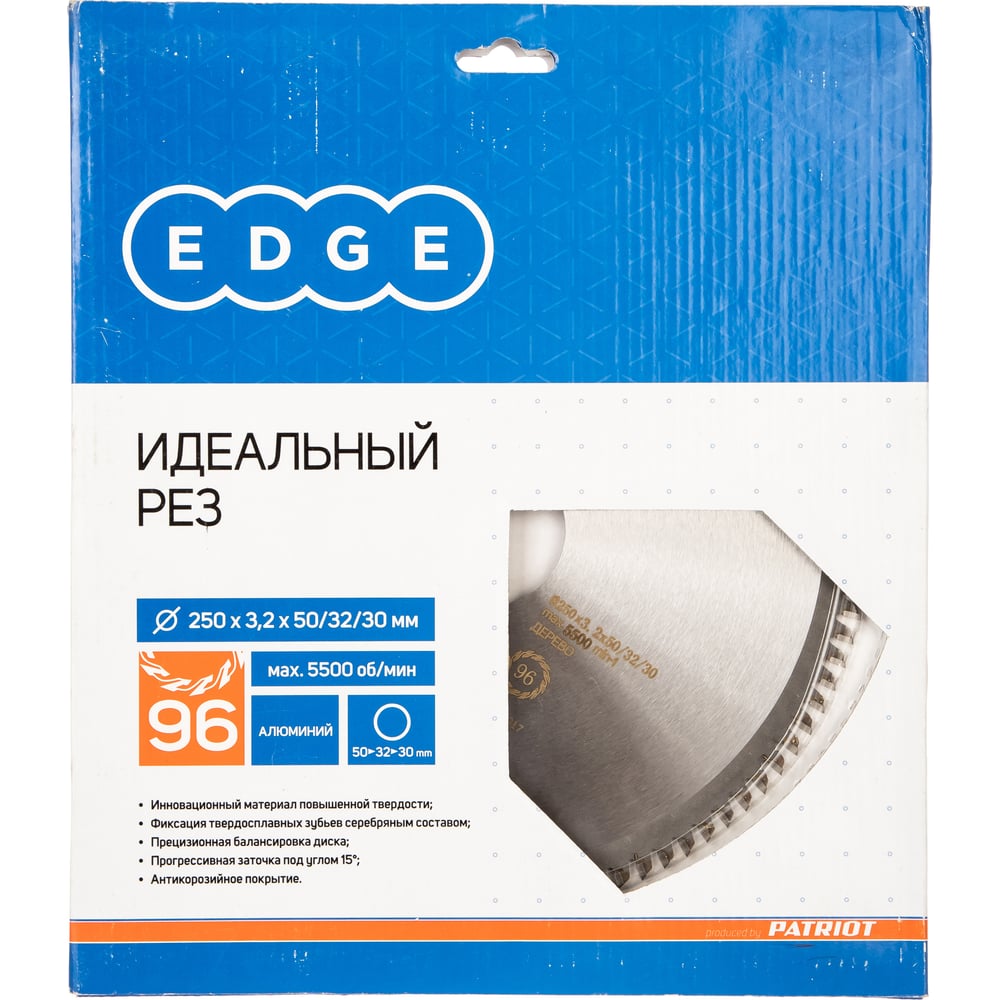 Диск пильный по алюминию (250х50/32/30 мм; Z 96) PATRIOT 810010017