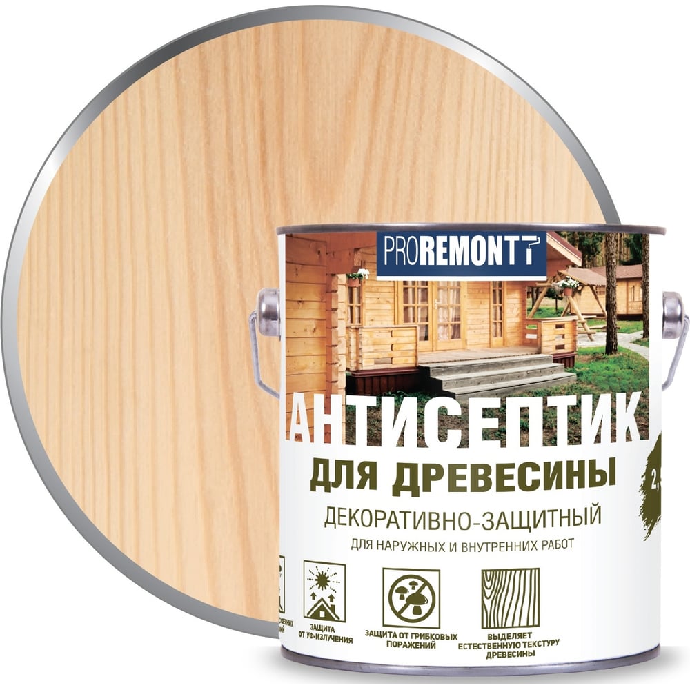 Антисептик Proremontt деревозащитное средство бесцветный 2,5 л Лк-00004607