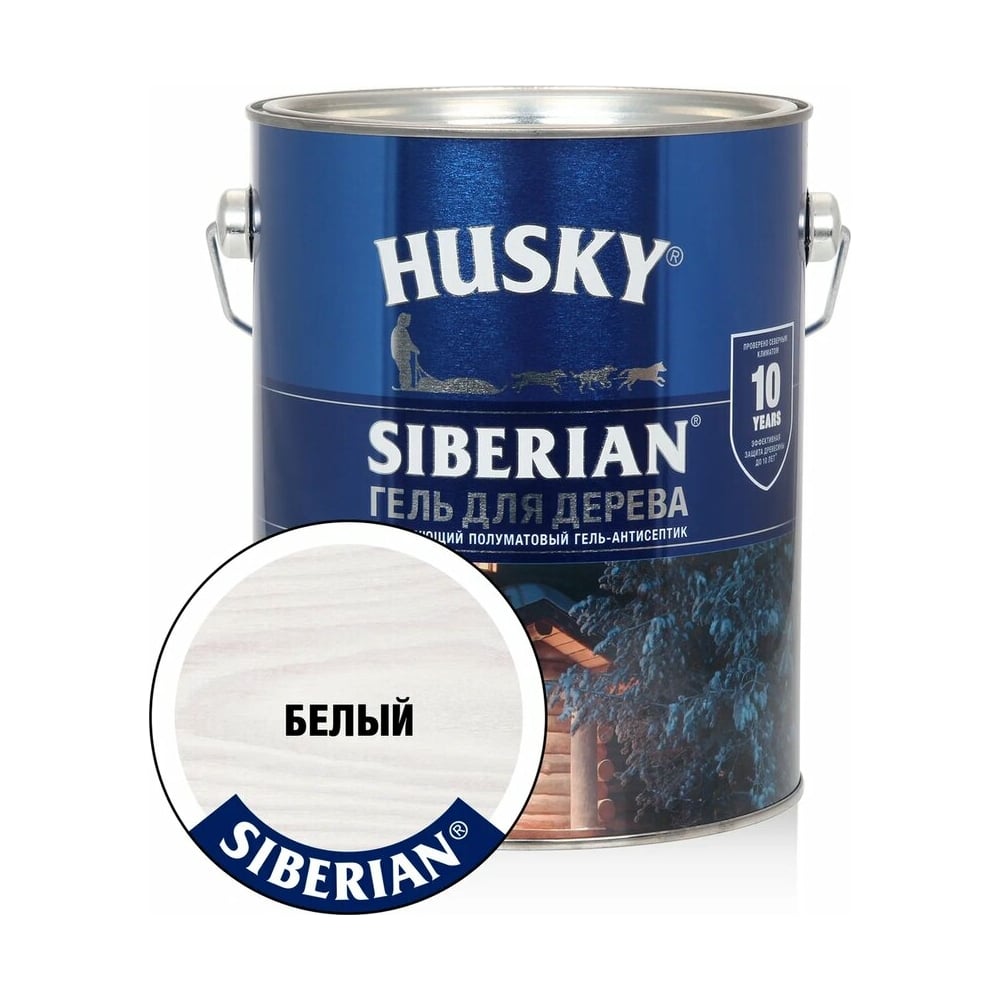 Гель-антисептик для дерева HUSKY SIBERIAN полуматовый белый 2,7 л 25285