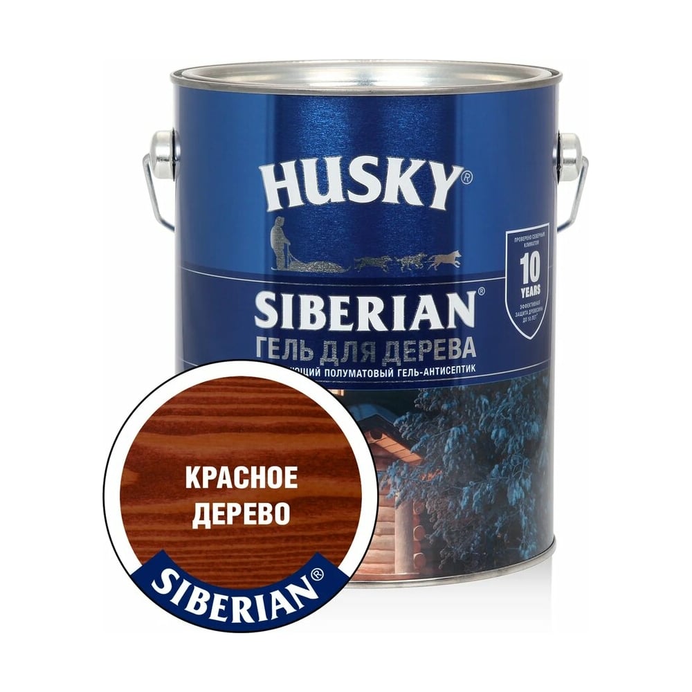 HUSKY SIBERIAN "Гель-антисептик для дерева" полуматовый махагон (2,7л; 3шт)