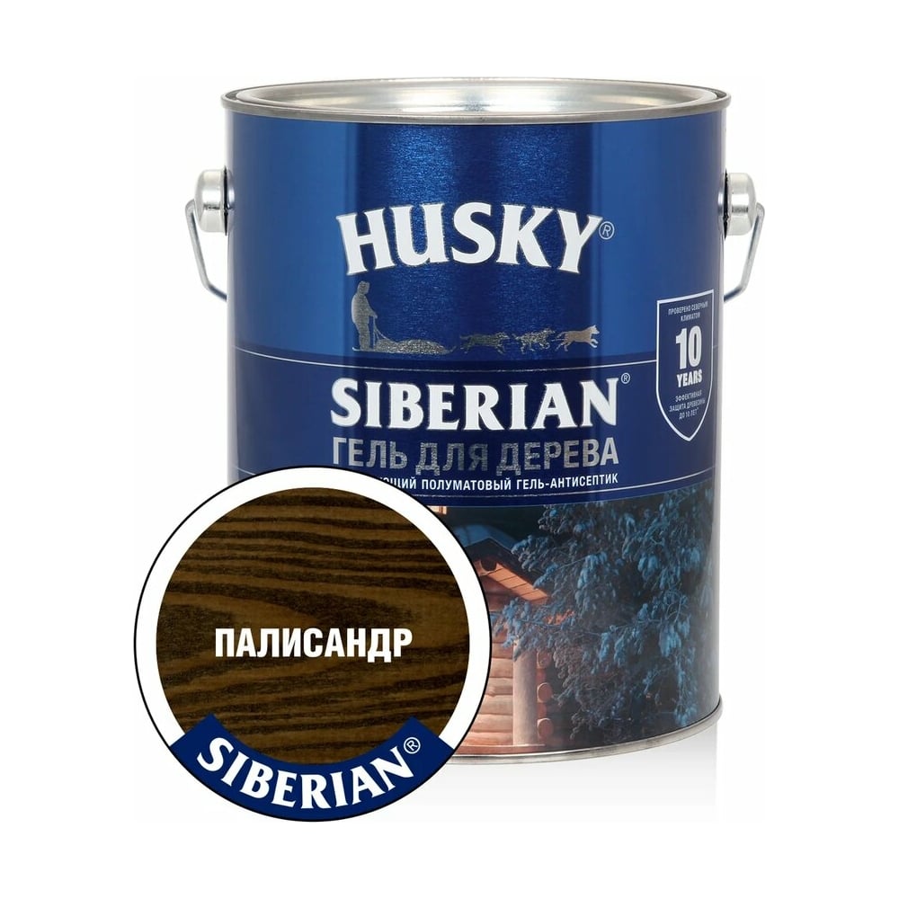 Гель-антисептик для дерева HUSKY SIBERIAN полуматовый палисандр 2,7 л 25293