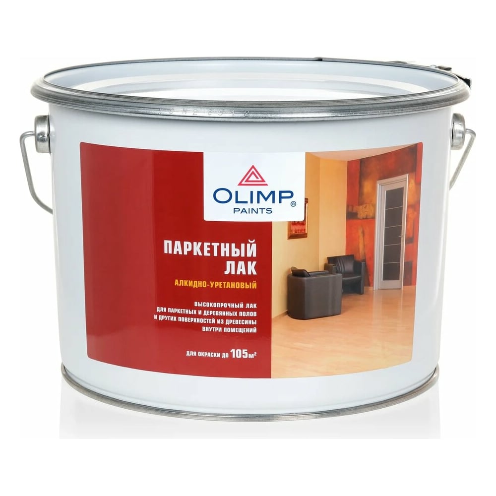 Паркетный лак OLIMP (матовый; 9 л) 15063