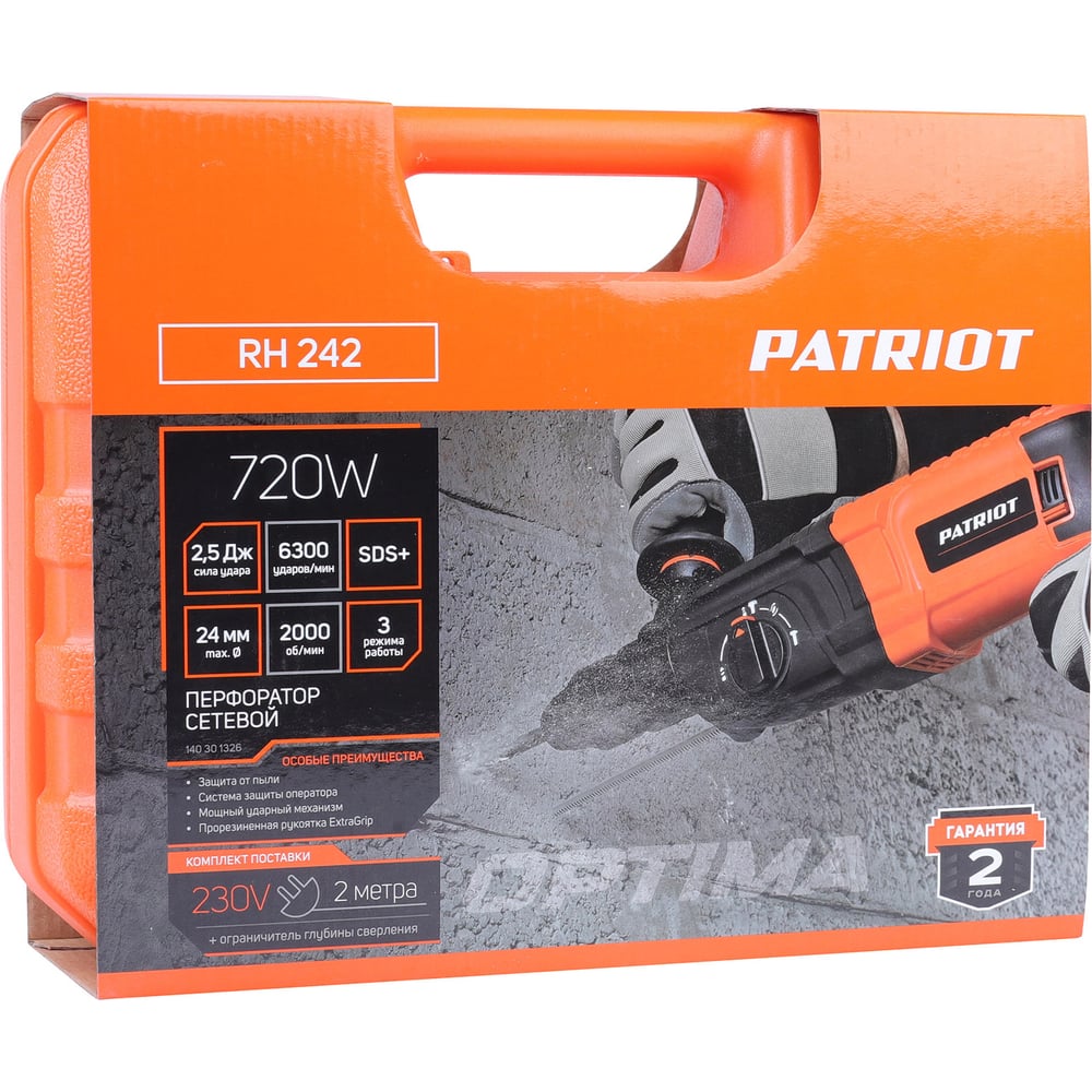 Перфоратор PATRIOT RH 242 THE ONE, 720 Вт