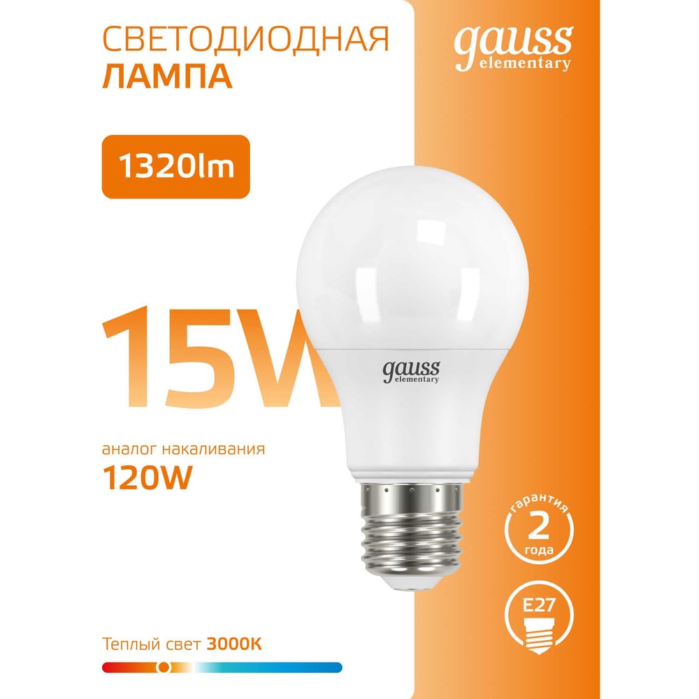 Лампа LED Gauss Elementary A60 15W E27 3000K 23215