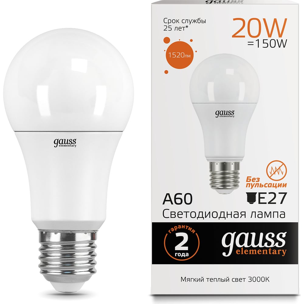 Лампа Gauss LED Elementary A60 20W E27 2700K SQ 23219
