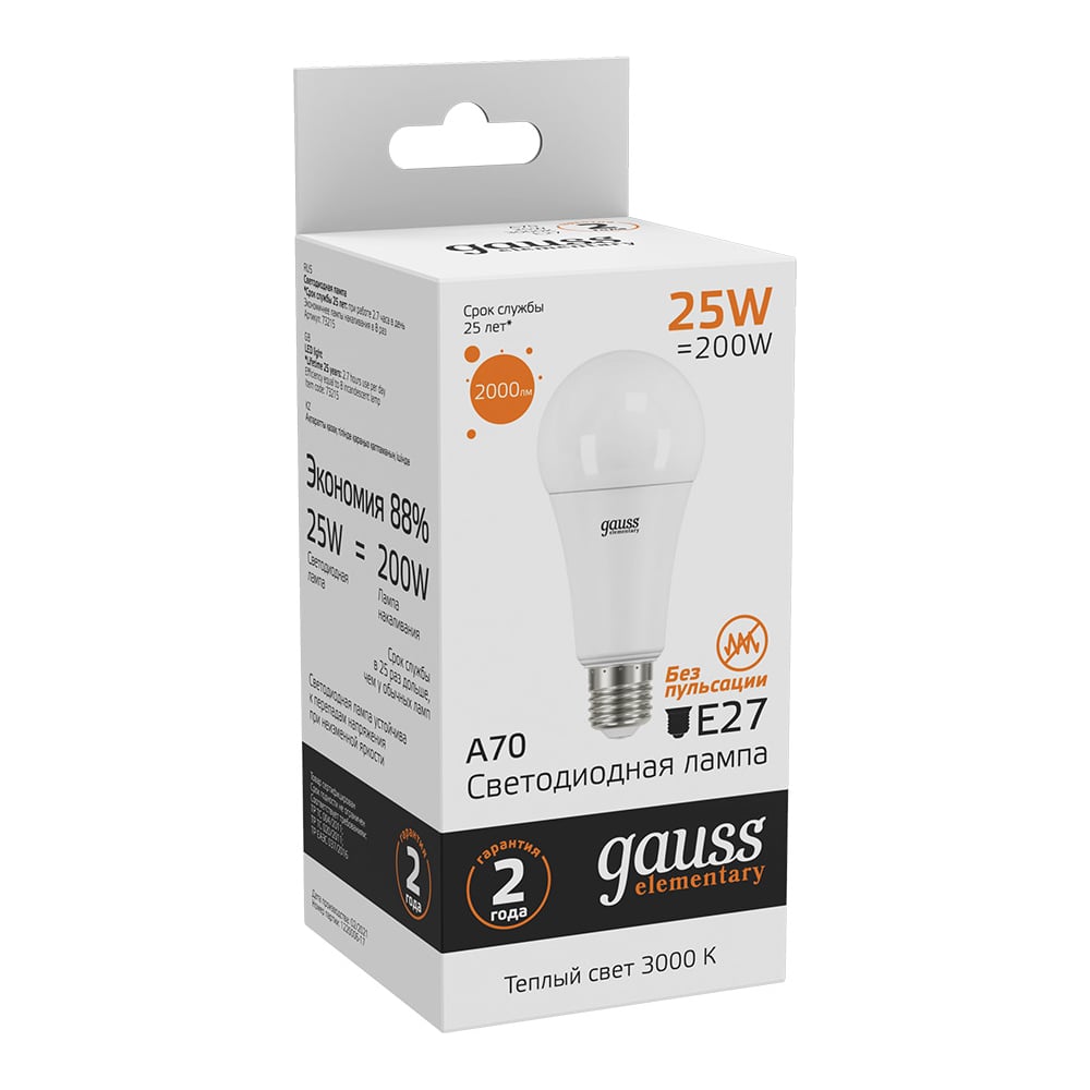 Лампа светодиодная LED Elementary 25W E27 A60 3000k, теплый белый, GAUSS