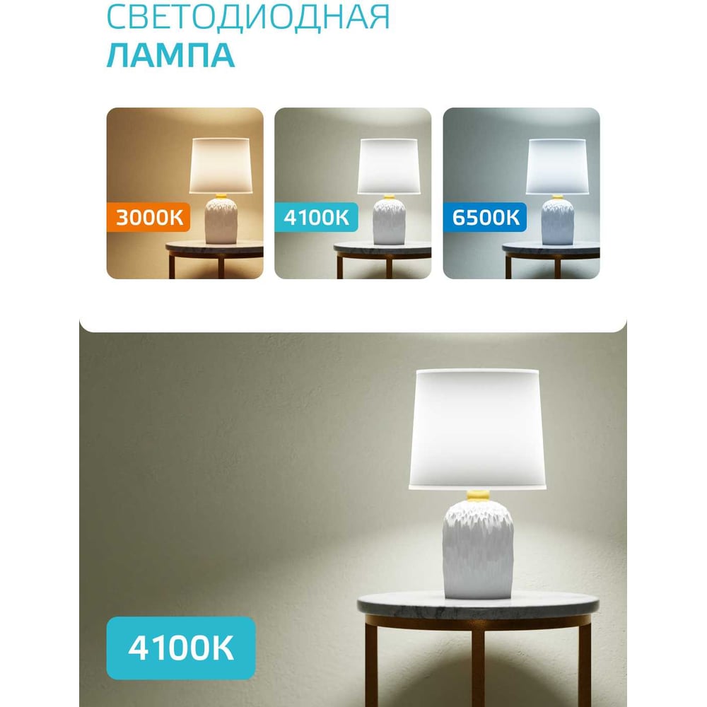 Лампа светодиодная LED Elementary GX53 6W  4100K, нейтральный белый, GAUSS