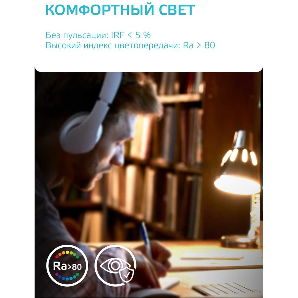 Лампа светодиодная LED Elementary GX53 6W  4100K, нейтральный белый, GAUSS