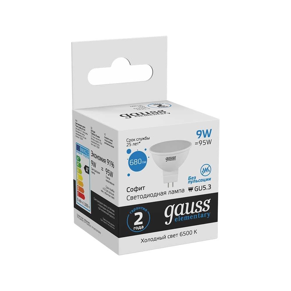 Лампа Gauss LED Elementary MR16 GU5.3 9W 680lm 6500K 13539