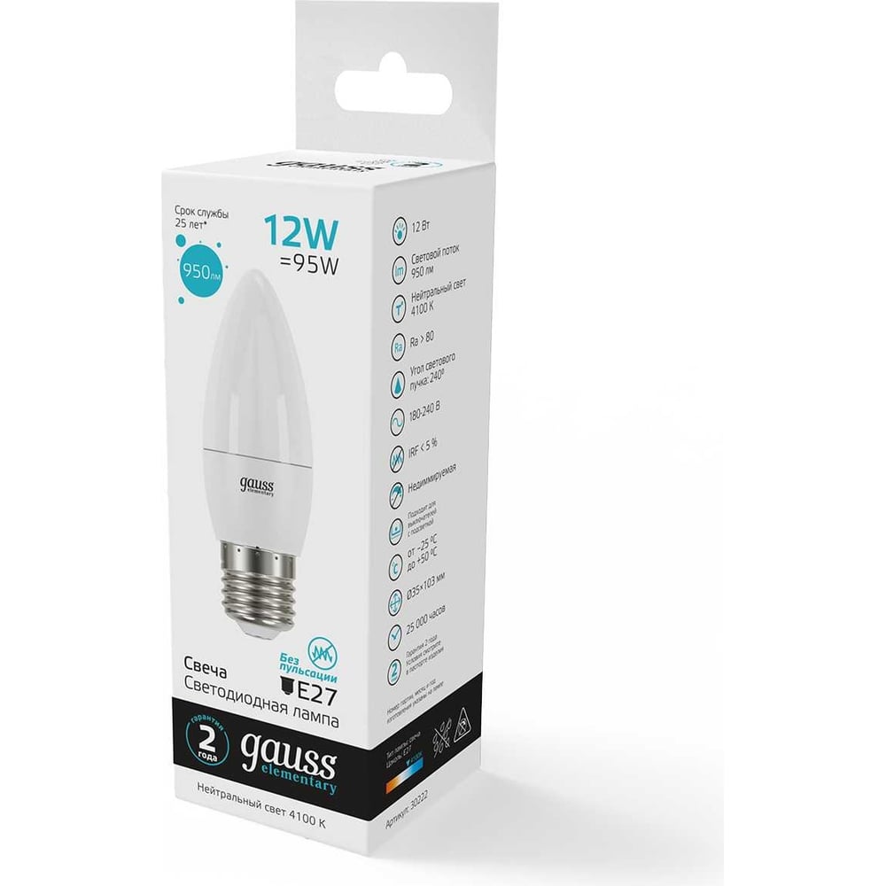 Лампа светодиодная LED Elementary Свеча 12W E27 950lm 4100k, нейтральный белый, GAUSS