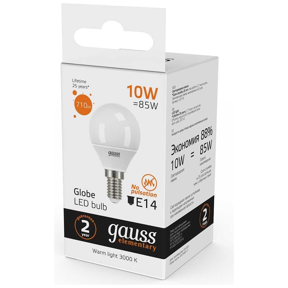 Лампа светодиодная LED Elementary Шар 10W E14 3000k, теплый белый, GAUSS