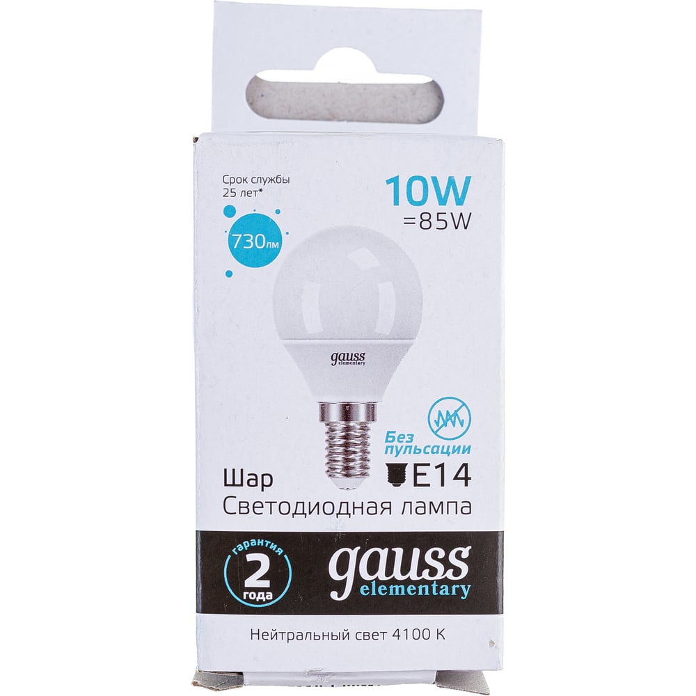 Лампа светодиодная LED Elementary Шар 10W E14 4100k, нейтральный белый, GAUSS