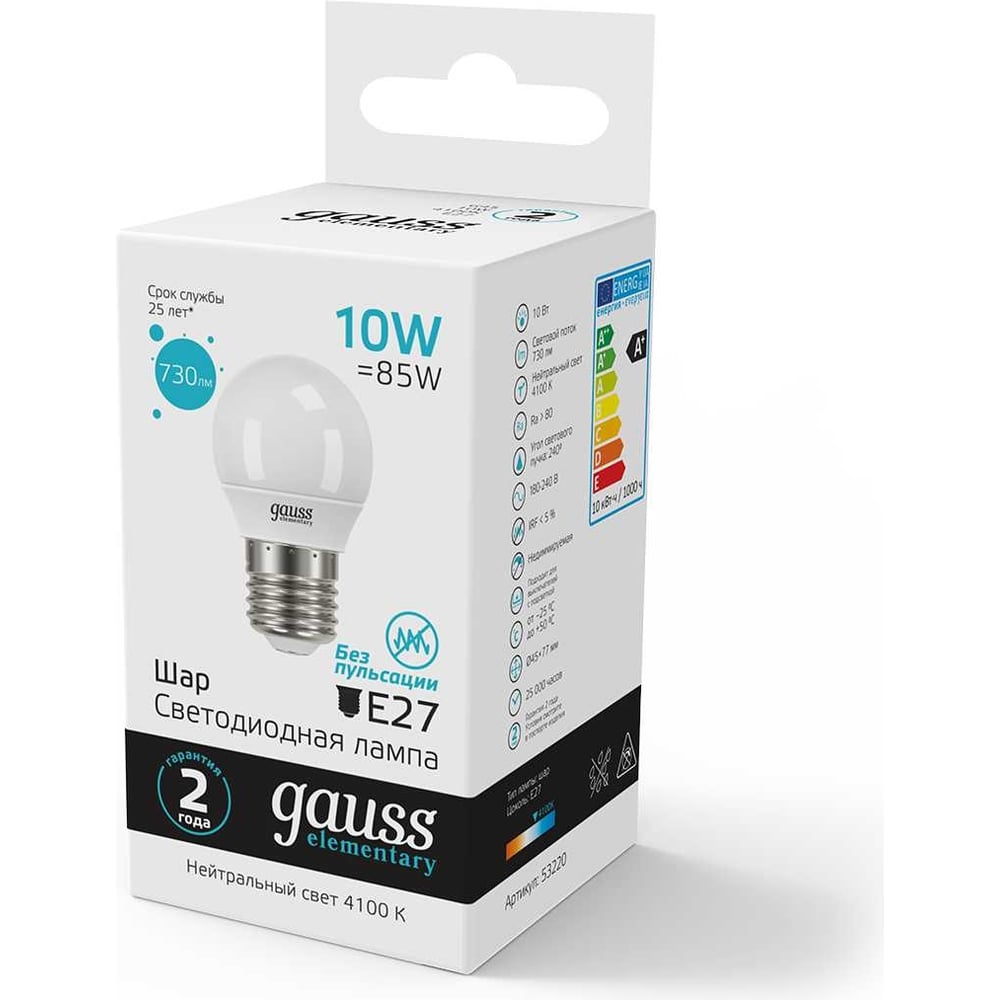Лампа светодиодная LED Elementary Шар 10W E27 4100k, нейтральный белый, GAUSS