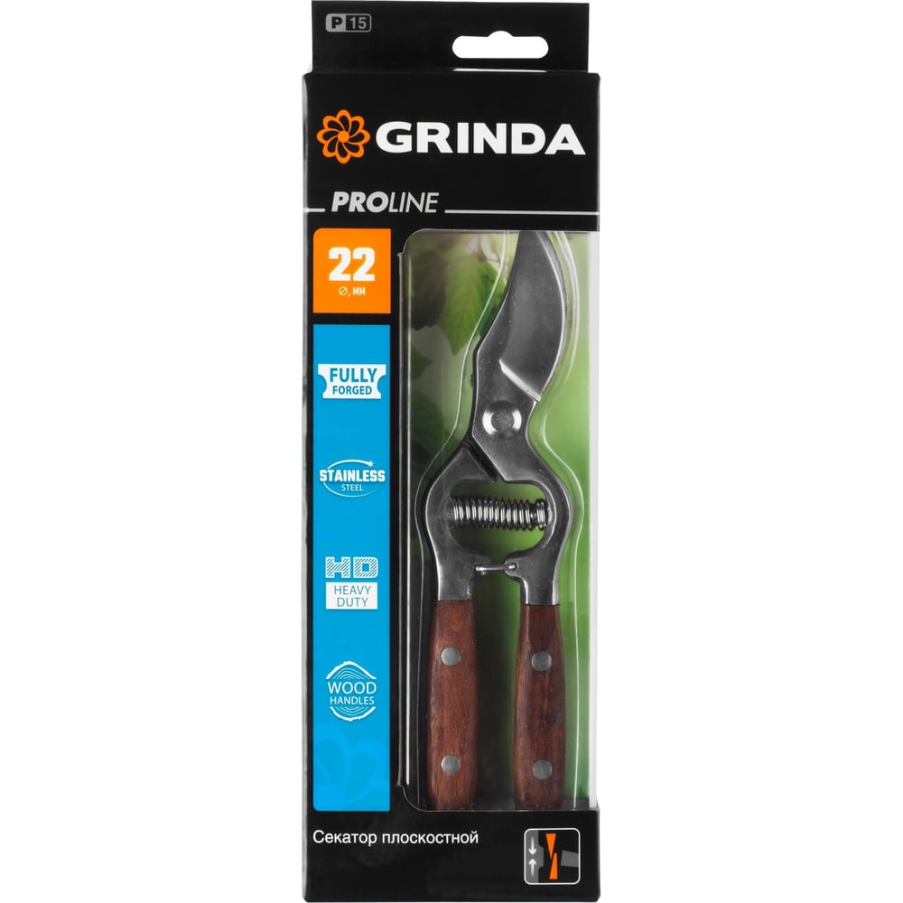 Секатор GRINDA, дерев рукоят, PROLine, P-15, 210мм, нерж сталь