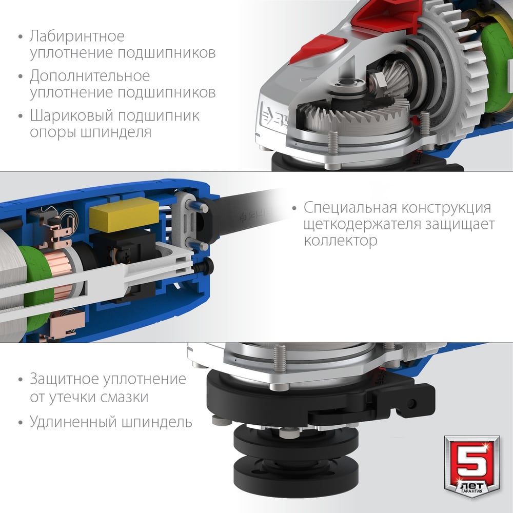 Углошлифовальная машина ЗУБР Профессионал, 125 мм УШМ-П125-750