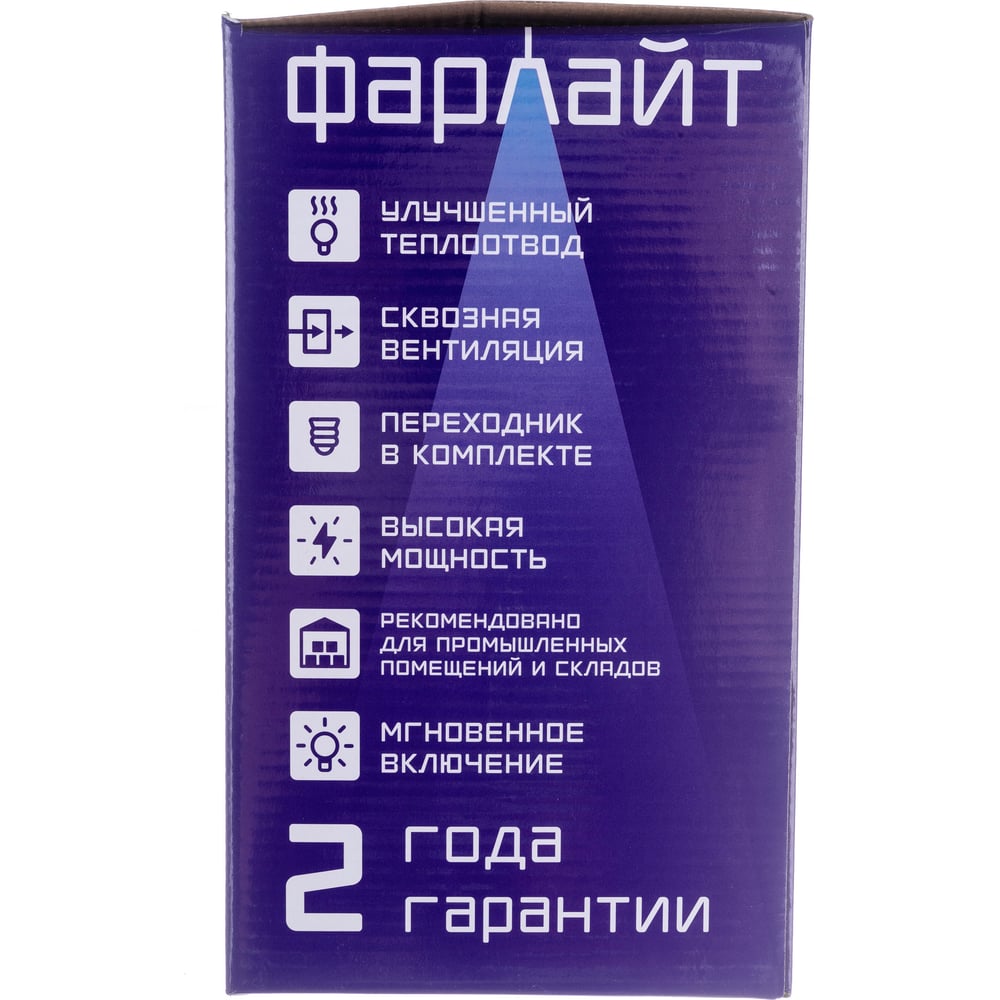 Лампа светодиодная высокомощная Т150 100Вт 6500К  E40 Фарлайт