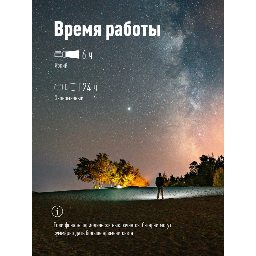 Светодиодный прожектор КОСМОС 7Вт LED, литиевый аккумулятор 3600мАч, 2 режима работы, супер яркий, KOCAccu367W