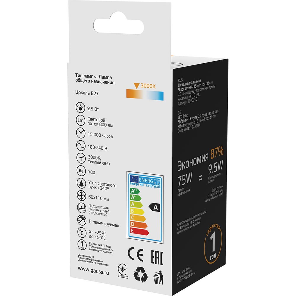 Лампа светодиодная LED Elementary 10W E27 A60 3000k, теплый белый, GAUSS