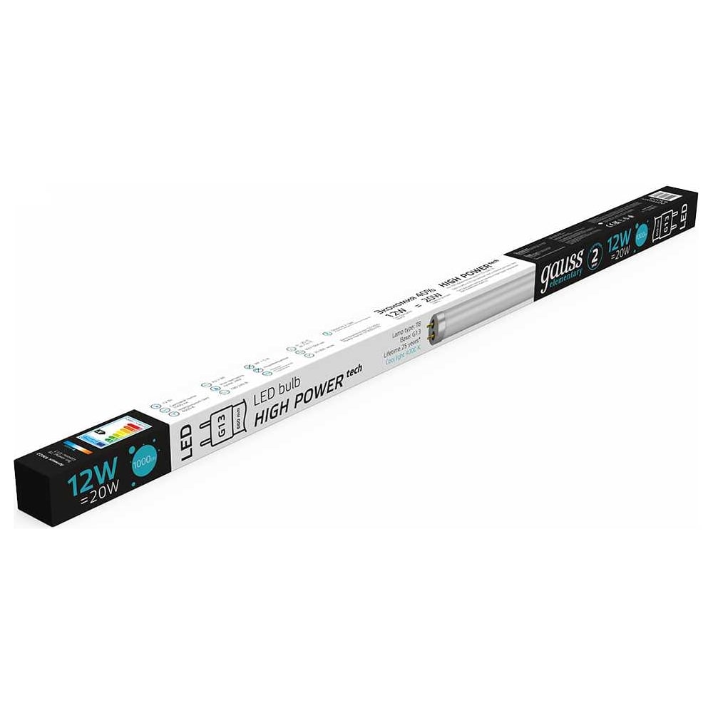 Лампа светодиодная LED Elementary T8 стекло G13 1000lm 12W 4000K, нейтральный белый, GAUSS