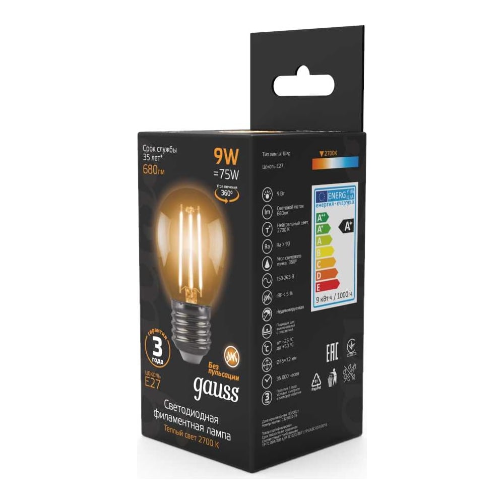 Лампа светодиодная LED Fllament Шар 9W E27 2700K, теплый белый, GAUSS