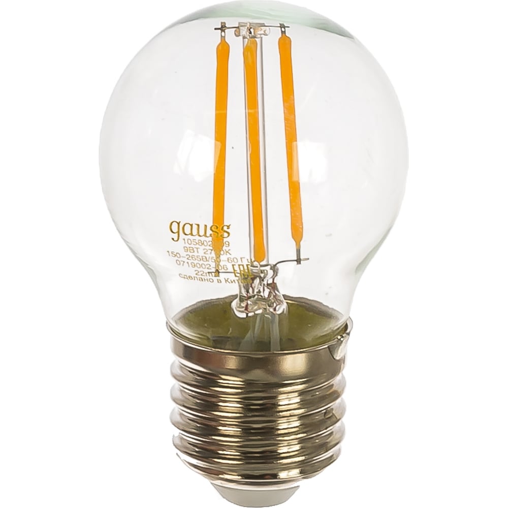 Лампа светодиодная LED Fllament Шар 9W E27 2700K, теплый белый, GAUSS