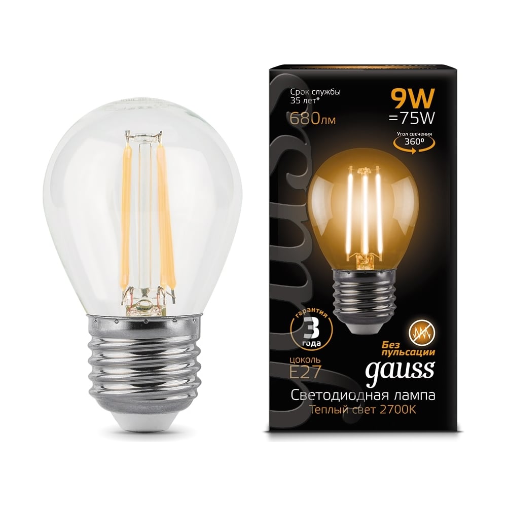 Лампа светодиодная LED Fllament Шар 9W E27 2700K, теплый белый, GAUSS