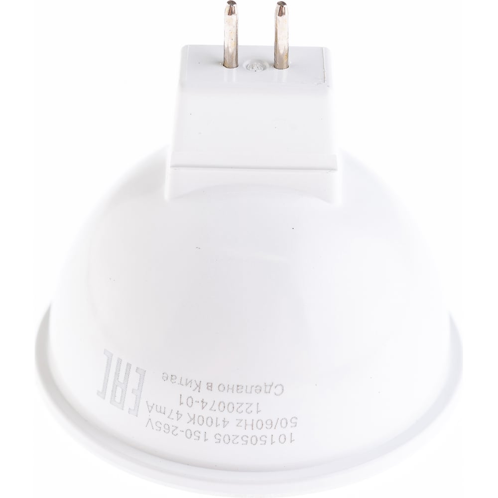 Лампа светодиодная LED MR16 GU 5.3, 5W 4100K нейтральный белый, GAUSS