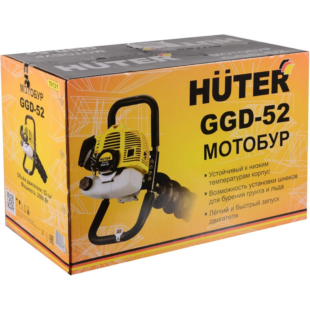 Мотобур Huter GGD-52, 2.0 кВт, объем бака 1.25л
