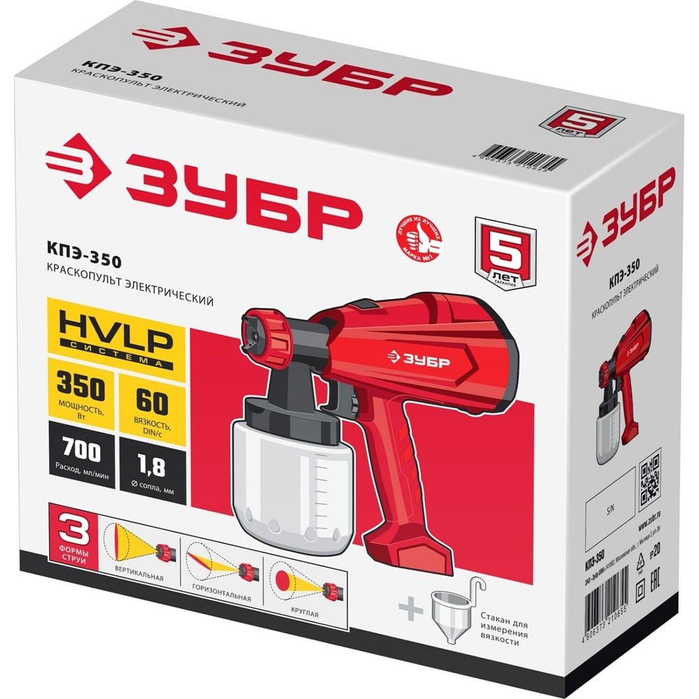 Электрический краскопульт ЗУБР 350 Вт КПЭ-350