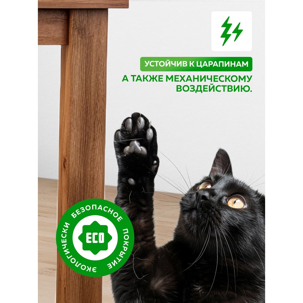 Акриловый универсальный лак FARBITEX (по дереву; 0.9 л) 4300004851