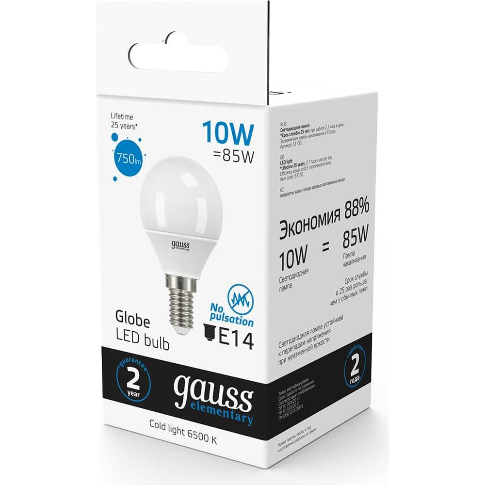 Лампа светодиодная LED Elementary Шар 10W E14 7601lm 6500k, холодный белый, GAUSS