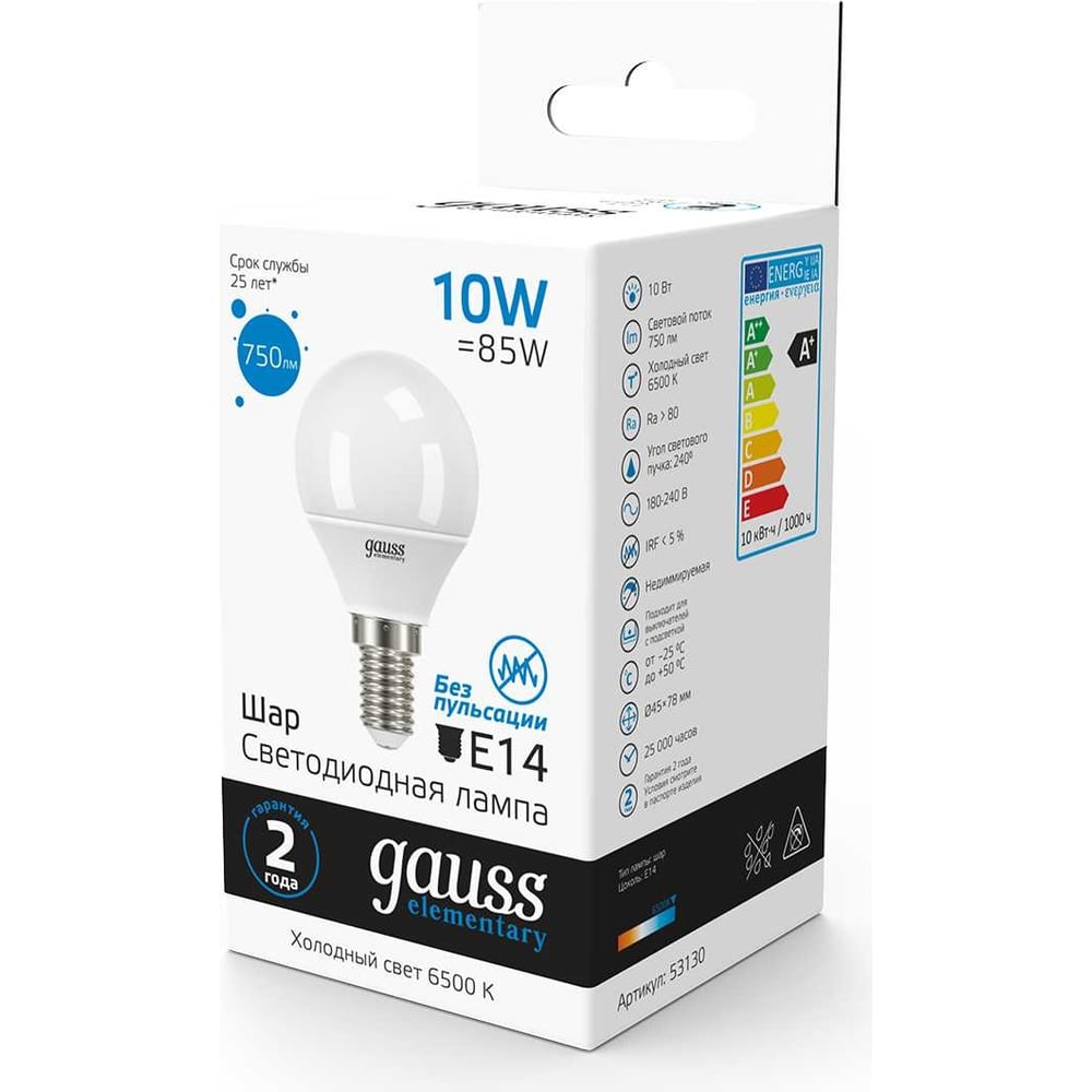 Лампа светодиодная LED Elementary Шар 10W E14 7601lm 6500k, холодный белый, GAUSS