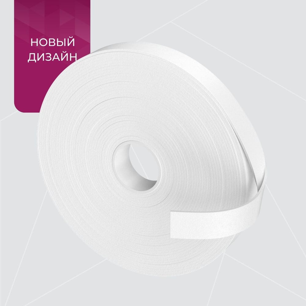 Самоклеящаяся уплотнительная лента Изоспан 50 мм х 3 мм х 30 м 1 11.02.00.28.00.003.0030.0050.00