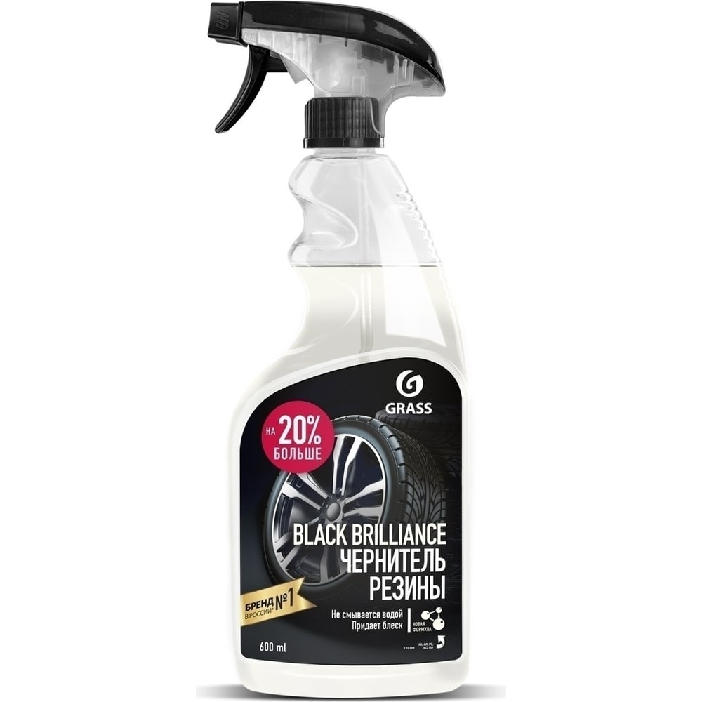 Полироль чернитель шин Grass Black Brilliance 600 мл 110399