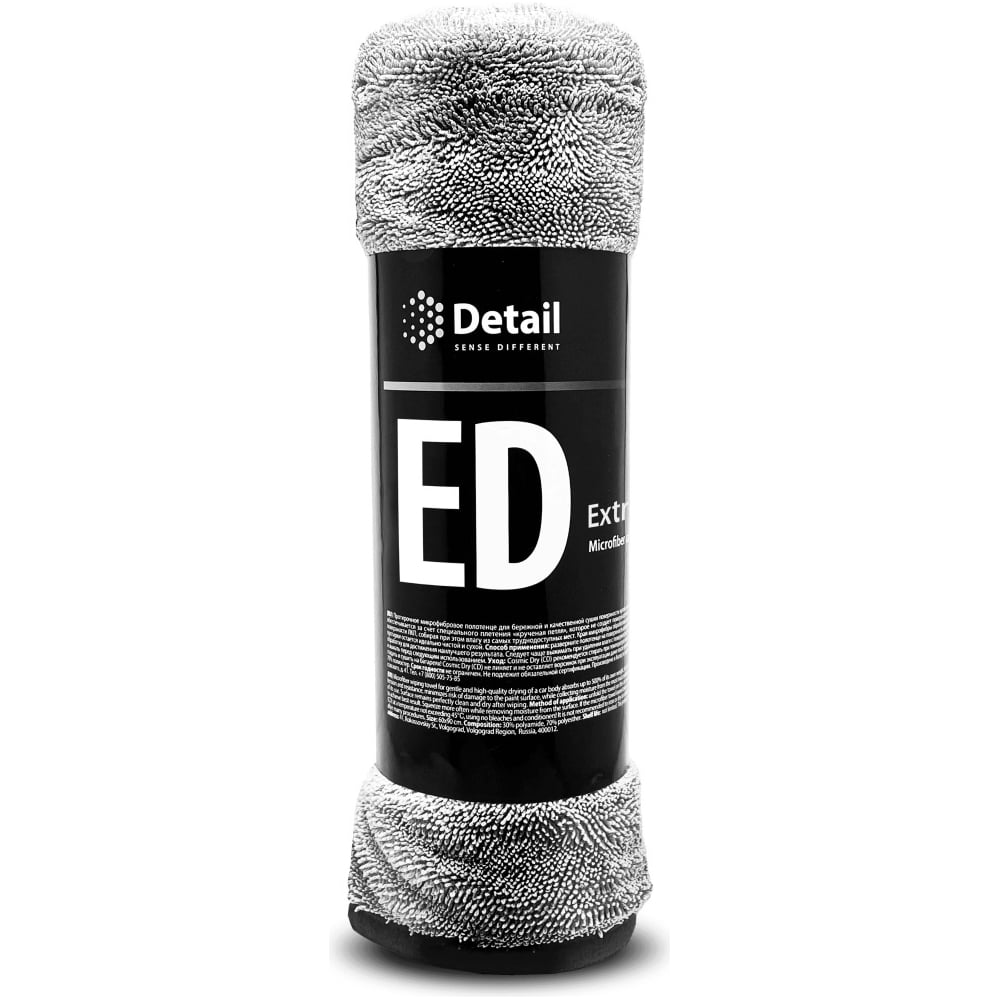 Микрофибровое полотенце для сушки кузова Detail ED Extra Dry 50х60 см DT-0226