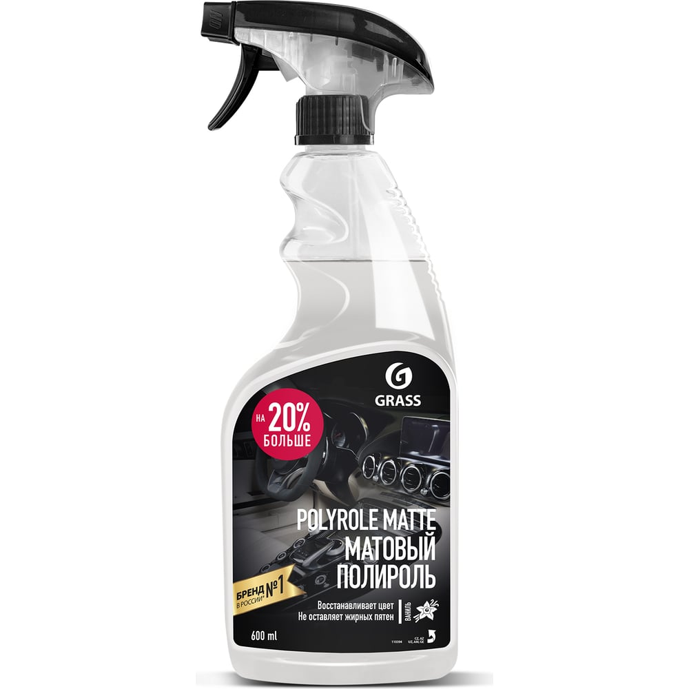 Полироль пластика Grass Polyrole Matte матовый, 600 мл 110395