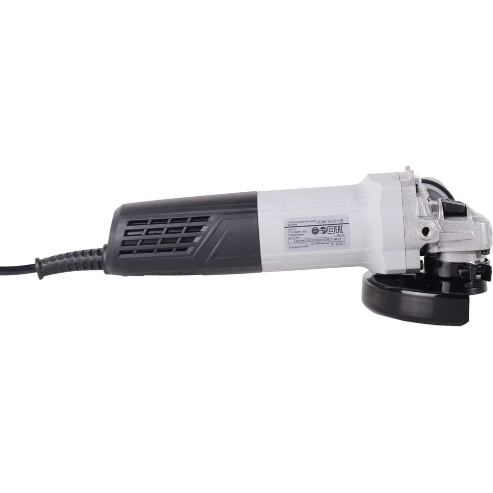 УШМ Ресанта -125/1100 ф125мм (1100Вт) (Болгарка) (10 шт/ящ)