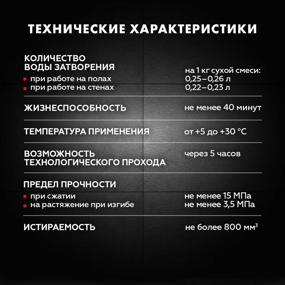 Затирка Ceresit CE43 высокопрочная (ДЫМЧАТО-БЕЛАЯ 02) (2кг/12шт/192шт)