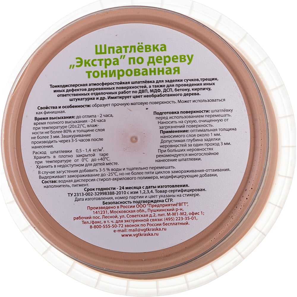 Шпаклевка по дереву Экстра Бук 0,3 кг VGT 11594800
