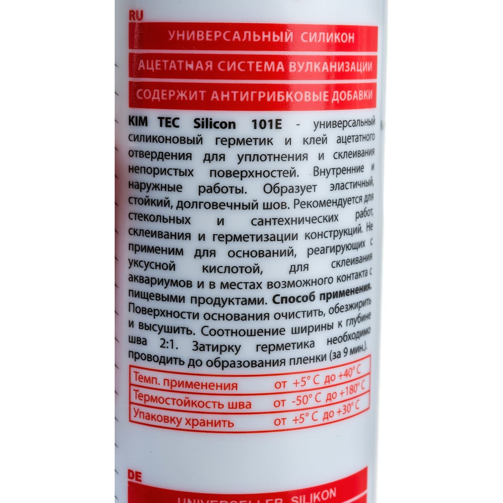 Герметик KIM TEC Silicon 101Е Силиконовый 310мл Черный (6шт/уп)