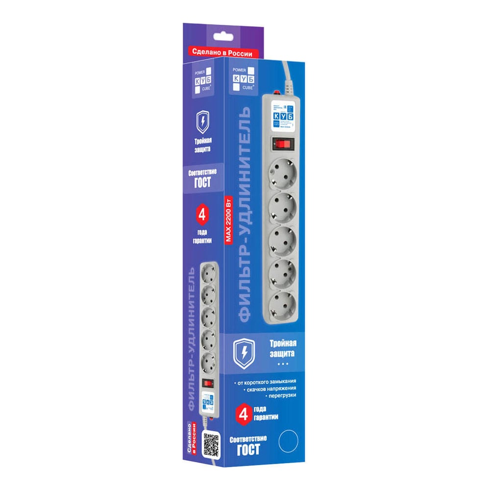 С фильтр Power Cube B 5,0м 5 розеток серый 30шт