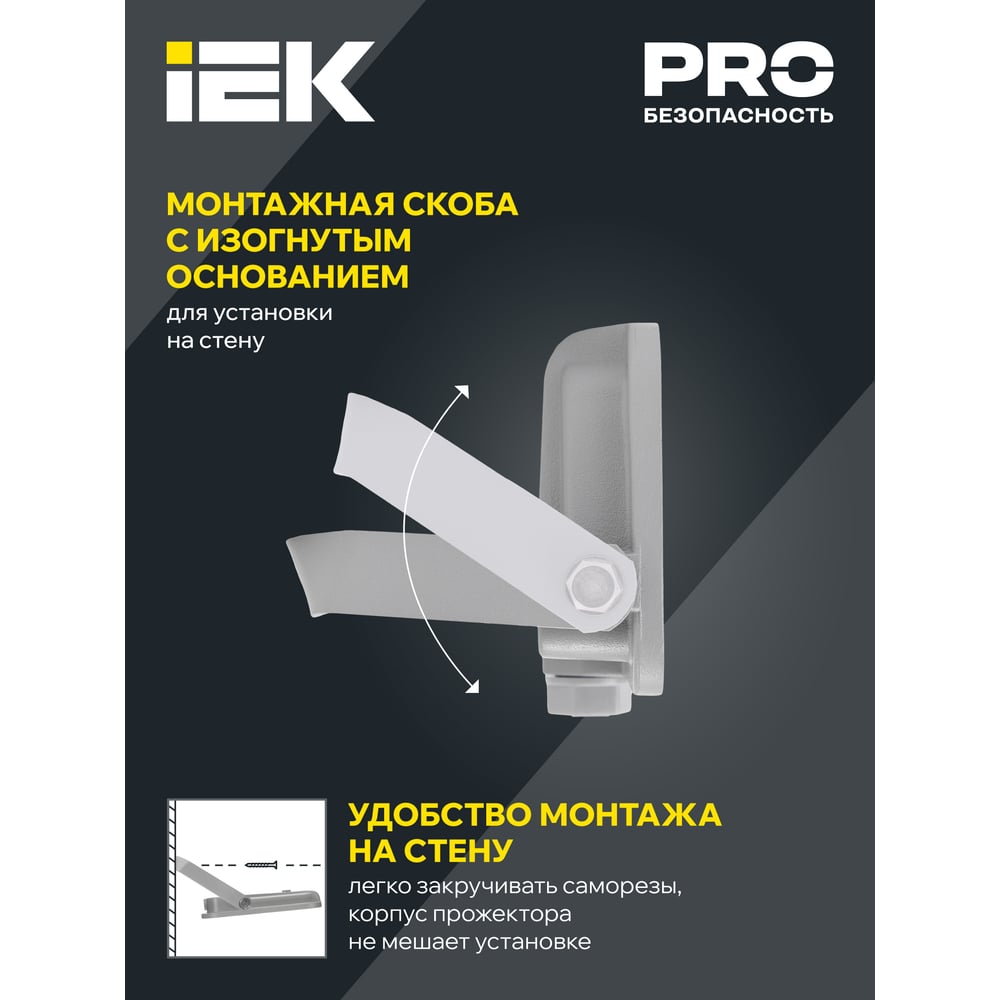 Светодиодный прожектор IEK СДО 07-10, серый, IP65 LPDO701-10-K03