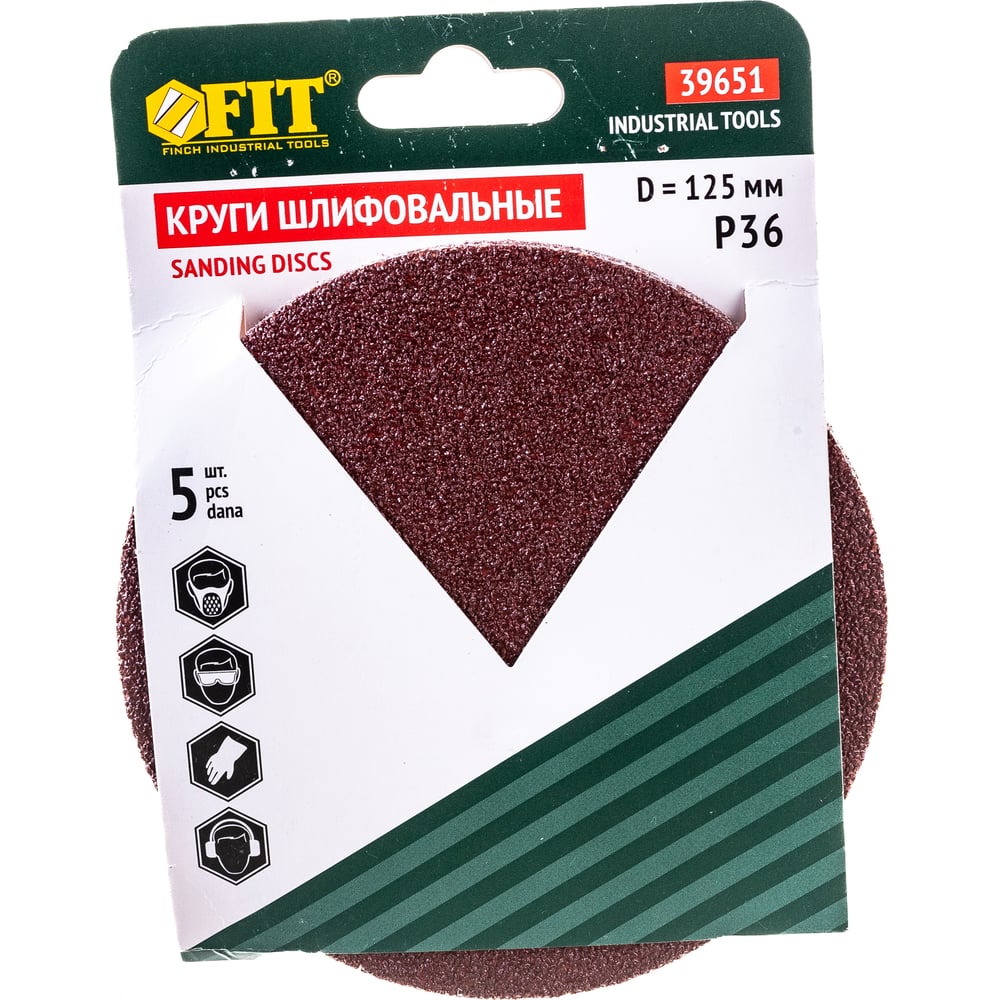 Круги шлифовальные 5 шт. (125 мм; Р36) FIT IT 39651