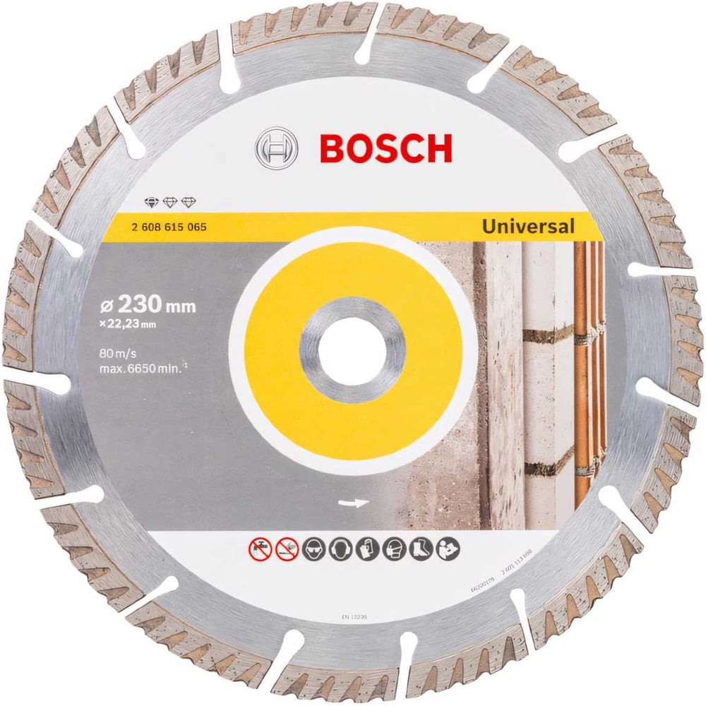 BOSCH (Диск алмазный STF Universal ф230х22,23) 2608615065