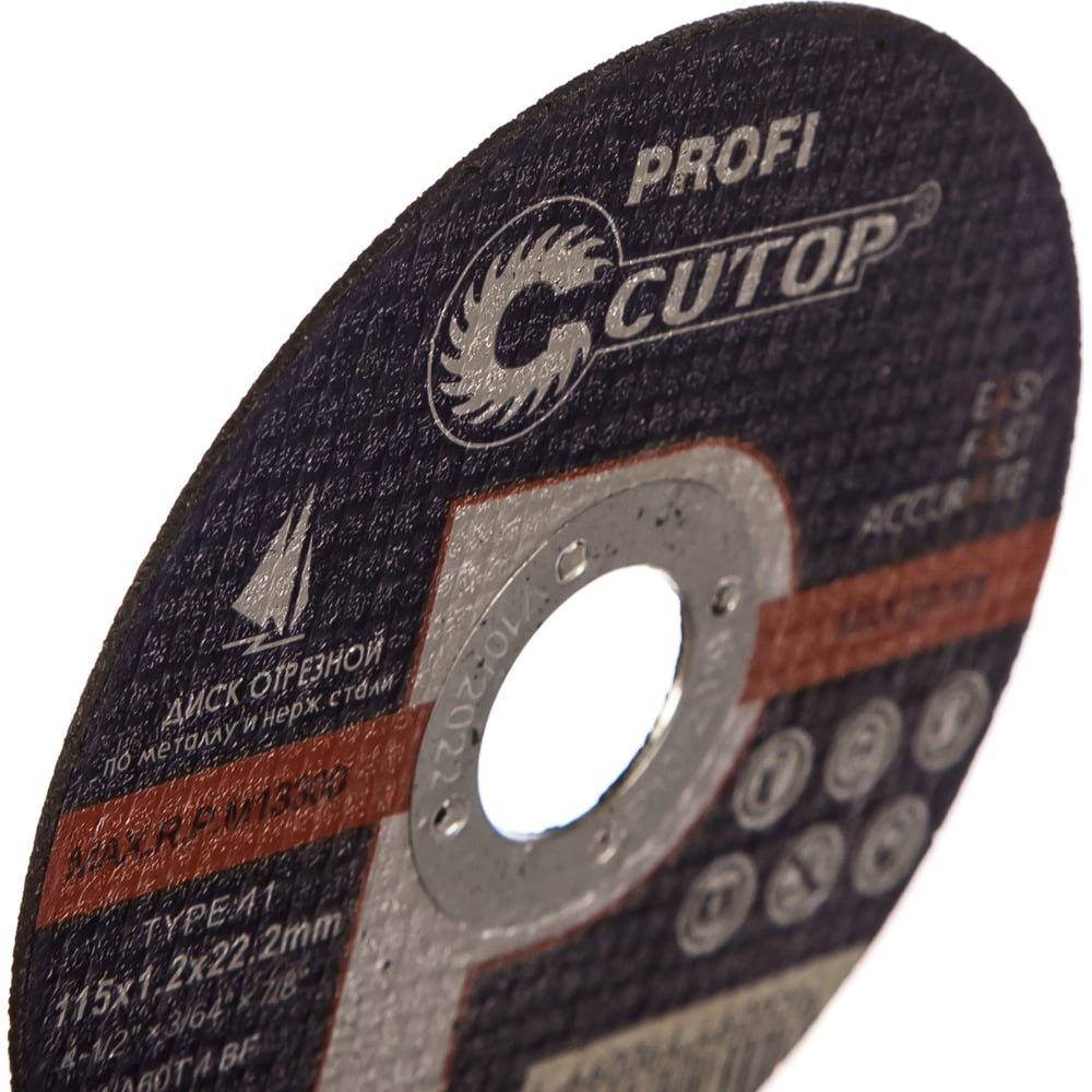 Диск отрезной по металлу Т41-115х1,2х22,2 Cutop Profi