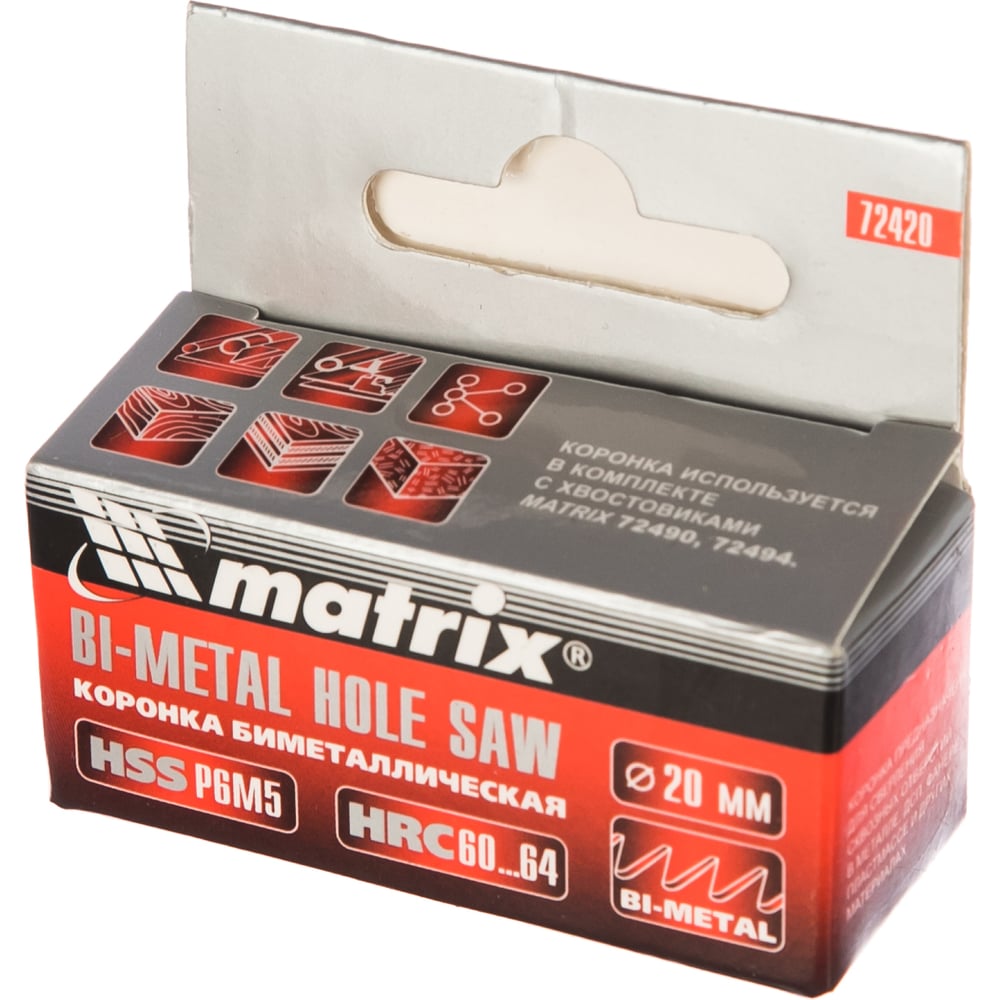 Коронка BIMETAL 20мм //MATRIX